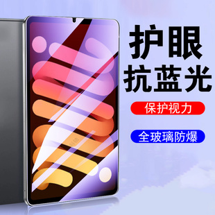 适用飞利浦掌玩3ai pad平板mini3钢化膜3aipad电脑保护贴膜philips屏幕8.68寸T7302二合一ipad迷你3蓝光防爆
