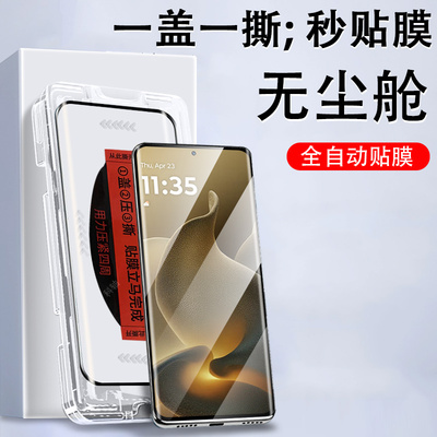 适用motox70airpro秒贴钢化膜