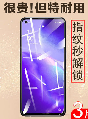 opporeno6z钢化膜reno6z手机oppooreno人oppopeqm00的opρo6oppporeno6opρoreno6oppo6opponeno壳oρporeno6
