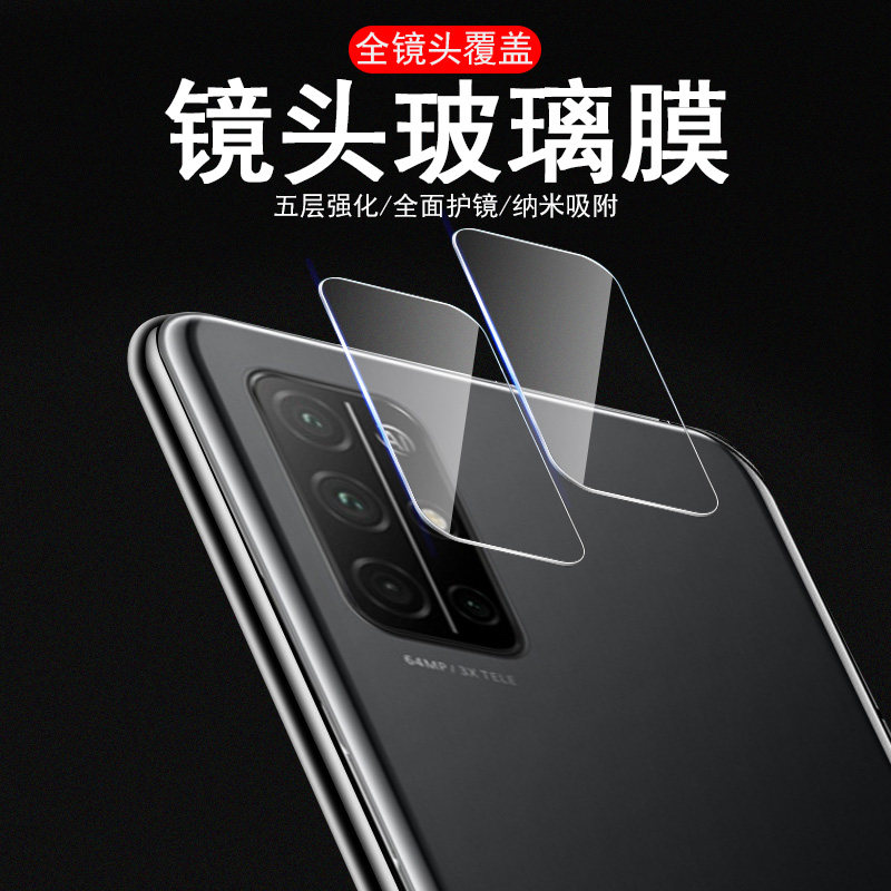 华为nova7镜头膜nove7se活力版后摄像头保护膜noba7pro相机镜片贴nou