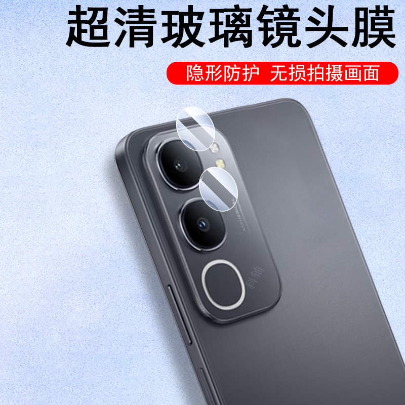 适用y37t/v2443a/y37c/m镜头膜