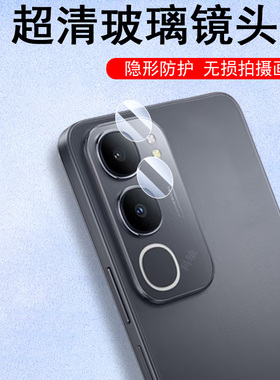 适用vivoy37t镜头膜y37c后摄像头v2443a保护背贴Ⅴivoy37m镜片vivo手机后视镜壳vo丫相机ⅵviv0y摄影oy配件盖