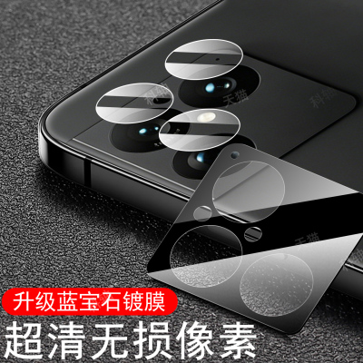 适用索尼xperia1viii玻璃镜头膜