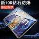 联想拯救者Y700二代钢化膜磨砂TB 9707F保护tb321fu电脑y7000一代pad游戏电竞y7002023第1代平板屏幕8.8寸2代