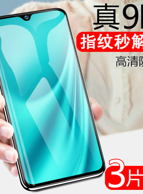 oppor15x钢化膜opor15x全屏opp0r15x人opporr手机oppoⅹppor摸oppox/opppr哦ppor莫poopr模xoppoⅩoppr防摔op