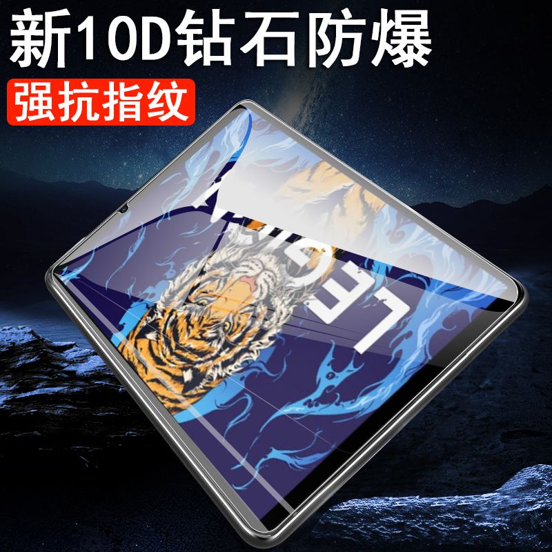 联想拯救者Y700一代钢化膜磨砂TB-9707F游戏电竞Y7000二代第1代y7oo平板pad联系丫lenovo7001保护23款2代7002