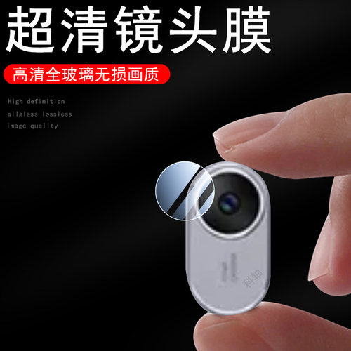 一体全玻璃 超清无损画质 防爆防刮花