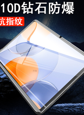 适用联想小新pro gt钢化膜tb710fu平板电脑progt屏幕2025保护贴膜11.1寸pad屏保pr0玻璃por贴padprogt111英寸