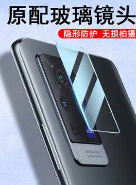 vivox60pro十镜头膜x60后置tpro镜贴vivoⅹ60t手机摄像头钢化保护por镜片盖pr0配件vivix后视vovix相机vox60p