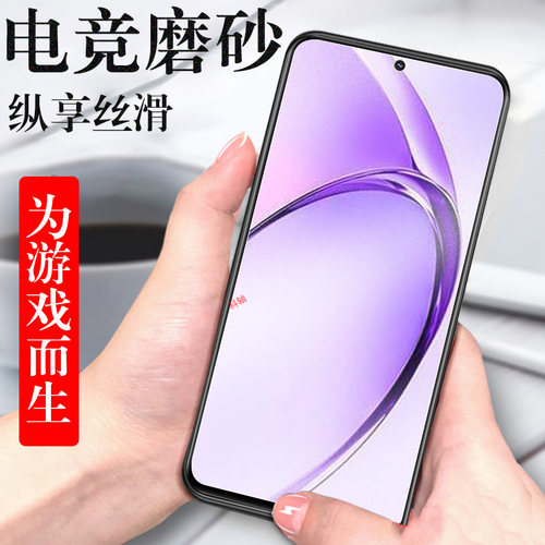 磨砂抗指纹 无框不挡屏 防爆防刮 蓝光护眼