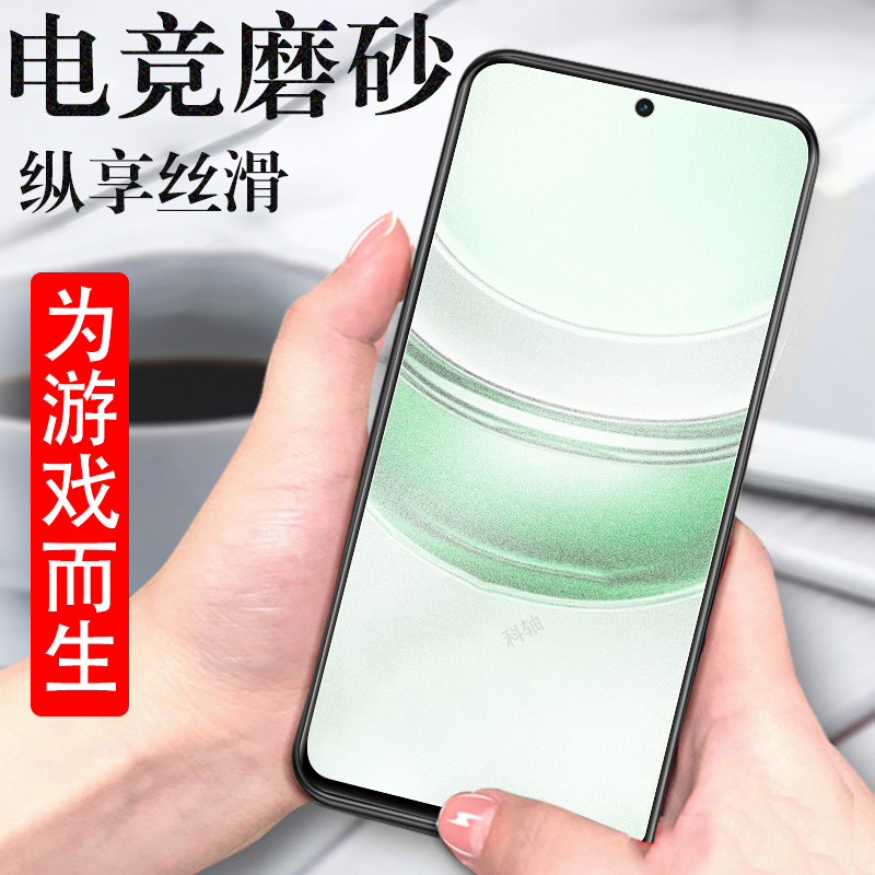 真我v70磨砂膜v70s/rmx3946/3948