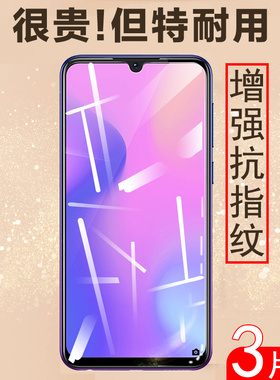 vivoz3i钢化膜vivo手机v1813a/ba贴bt全屏vivov模vicoz步步高vivoziⅤivoz刚化viovz31vlvozⅴvⅰvoz3viv0z3i