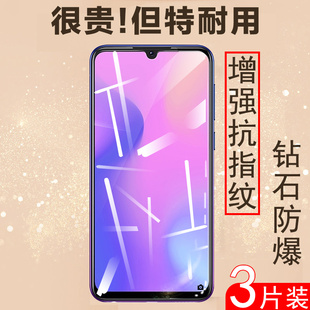 vivoz3i钢化膜vivo手机v1813a ba贴bt全屏vivov模vicoz步步高vivoziⅤivoz刚化viovz31vlvozⅴvⅰvoz3viv0z3i