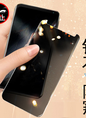 联想拯救者y90防窥膜lenovo防偷窥L71061联系者y9o防窥90y防偷看保护隐私屏防爆电竞手机钢化膜屏保玻璃贴膜