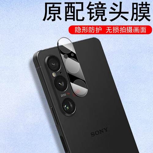 高清无损画质  防爆防刮花