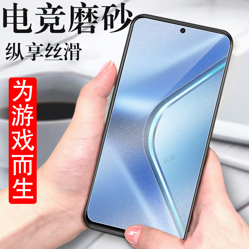 适用oppok12s/pjr110磨砂钢化膜