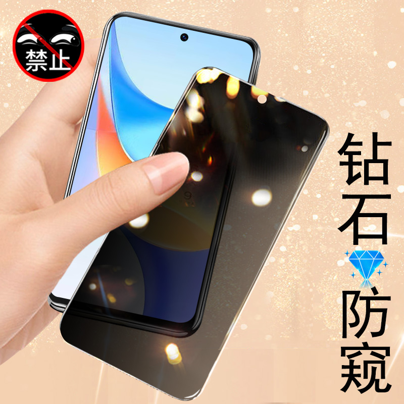 畅玩50Plus/CLK-AN00防窥膜alt