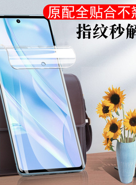 moto摩托罗拉eagespro水凝膜edge50pro贴膜edge s pro手机edgespro软膜eage0ultra的egespro水motorola凝spro