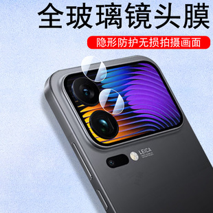 适用小米17pro镜头膜17promax后摄像头镜贴保护盖17p标准版手机max相机摄影壳xiaomi配件圈高清镜片套分体罩