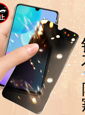 华为荣耀30青春版防窥钢化膜honor30lite手机模3o防偷窥春青版屏保防窥膜mxwan仿防偷瞄亏偷窃mxw-an00防盗屏