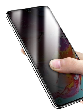 三星a70s防偷窥钢化膜a7osamsung