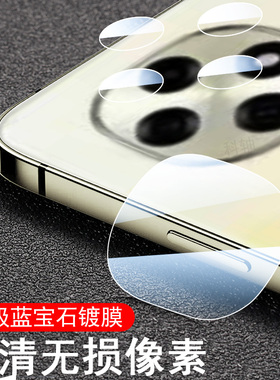 适用oppoa6pro镜头膜a6i手机a6后摄像头opa65g贴oppo6gt5g保护相机壳0ppoa61por六后视镜片盖0pp0a6pr0玻璃罩