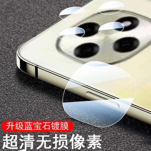 适用opa6pro5g/opa6i/a6镜头膜