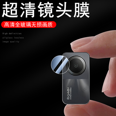 适用红米redmi padm7镜头膜pad m7后置摄像头贴保护盖redmipadm7相机壳摄影套redmipad后视镜贴膜镜片配件罩