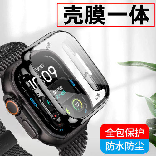 壳膜一体 全包全贴合 防爆防刮花