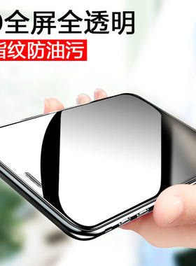 iphone11钢化膜11pro无黑边手机