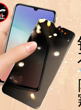 适用三星m17 5g防窥膜m07防偷窥m176b/ds手机钢化隐私屏samsung175g屏幕samsunga17玻璃贴膜galaxy保护贴gala
