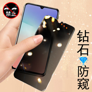 适用三星m17 ds手机钢化隐私屏samsung175g屏幕samsunga17玻璃贴膜galaxy保护贴gala 5g防窥膜m07防偷窥m176b