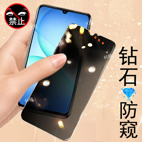 适用三星buddy5/4/3/2防窥膜
