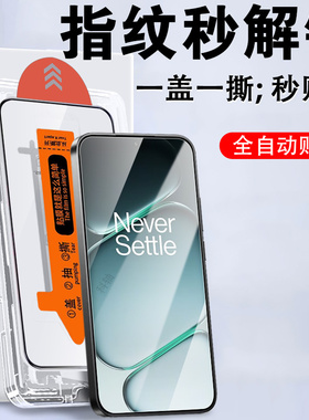 适用一加turbo6钢化膜trubo6v手机oppo1加6v保护贴1十turb06屏幕贴膜oneplus+one玻璃tubro全屏plus的turbov