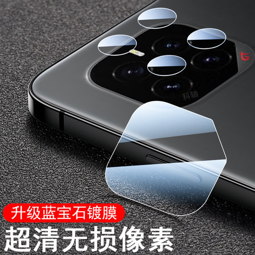适用荣耀gtpro/ppg-an00镜头膜