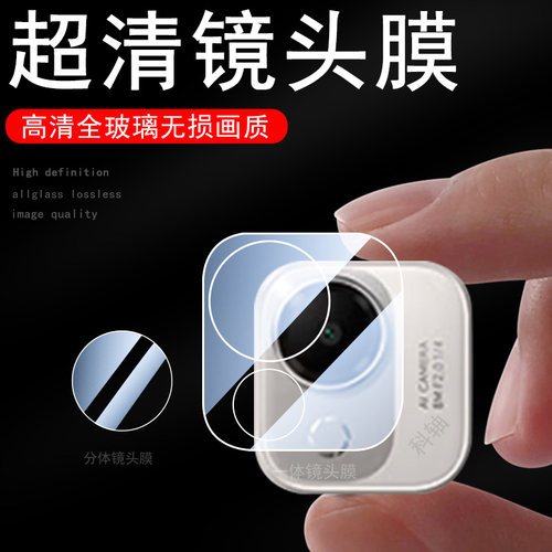 ele2一w00荣耀平板x10pro镜头膜