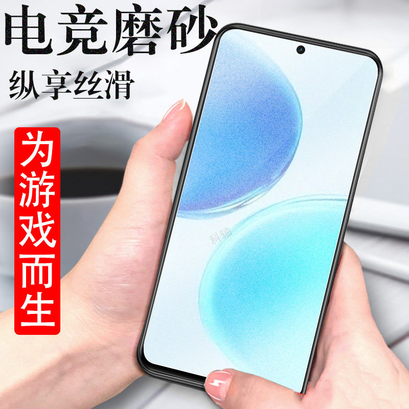 适用荣耀x8d钢化膜x8b磨砂honor贴膜honorx8d手机保护贴h0n0r屏幕玻璃mon壳x8荧幕screen电竞4g萤幕5g无尘仓