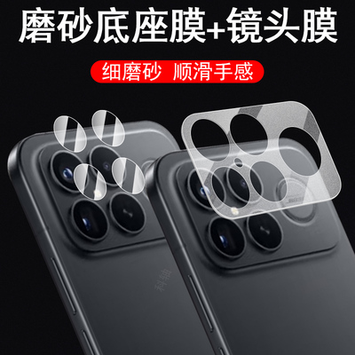 适用pocof8pro/f8ulta镜头底座膜