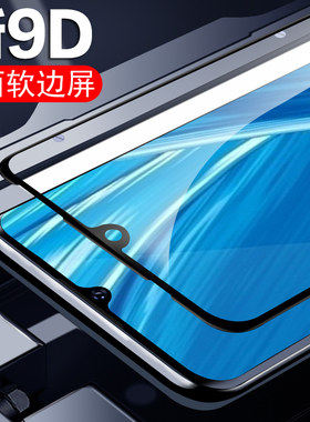 vivox23钢化膜x23幻彩版vivo全屏viviox黑边vⅰⅴoⅹ手机ⅴivoxⅩvⅰvox刚化oppox炫彩vix32vxⅵ0vi∨voⅤox