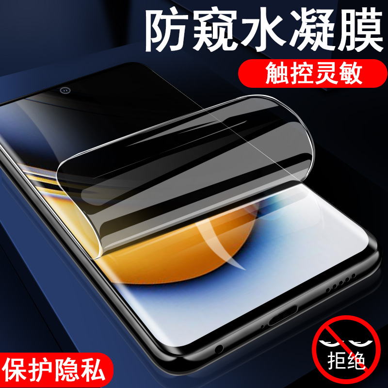 realme真我11pro防窥膜reaime10pr0+手机oppo钢化opporealme11p水凝水泥水膜relame十一放relme屏reamle软膜 3C数码配件 手机贴膜 原图主图