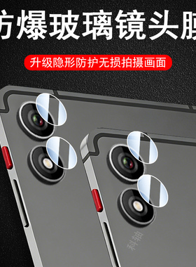 适用奔福bpad t1镜头膜ad8z后摄像头贴bpadt1平板bncf保护盖1t相机壳bncfbpadt1电脑摄影套bncfbpad镜片bncft