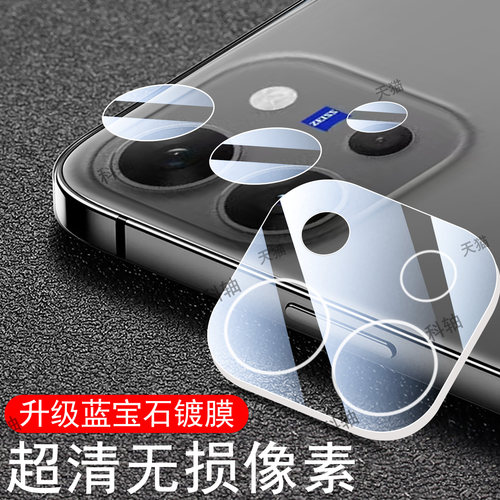 高清无损画质  防爆防刮花