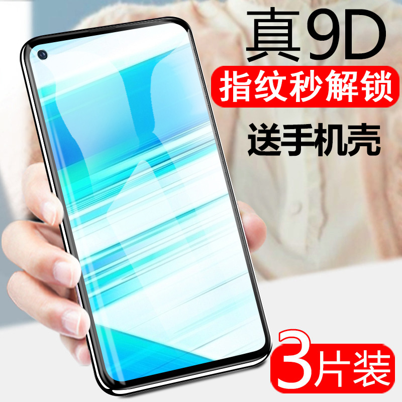 华为novel5ipro钢化膜nova5i全屏novi51ipor莫novai5pro和nov5ip0r