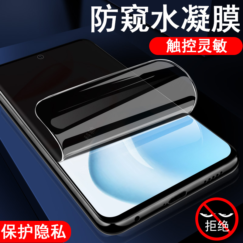 保护隐私 防止偷窥 全贴合触屏灵敏 防爆
