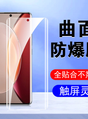 vivoX90s手机膜x90水凝pro十vivix钢化vovox九零ⅴivox900防窥vivo叉viv0vicoxⅹvⅰvox9o∨vo的pro壳ivo×xs