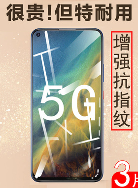zte/中兴v20205g钢化膜v2020手机膜blade20smart孝心版bladev2020全屏保护模5g高清贴膜摸防爆玻璃屏保ztev20
