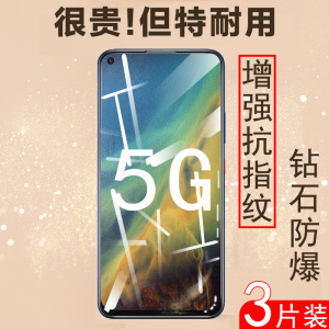 zte/中兴v20205g钢化膜v2020手机膜blade20smart孝心版bladev2020全屏保护模5g高清贴膜摸防爆玻璃屏保ztev20