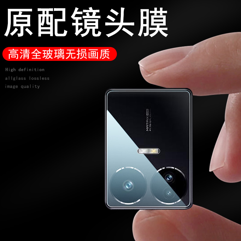 真我gtneo5se/rmx3700玻璃镜头膜