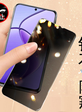 realme12x防窥钢化膜rmx3992手机oppormx3993oppo真我12x防偷窥reaime12opporealme十二relme隐私屏relame壳