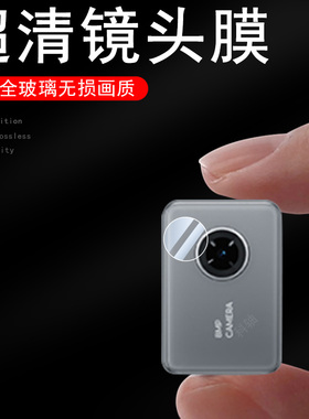 适用联想idea tab plus镜头膜ideatabplus后摄像头保护Lenovo12.1寸tb361fu相机ideaplus平板tabplus0ideatab